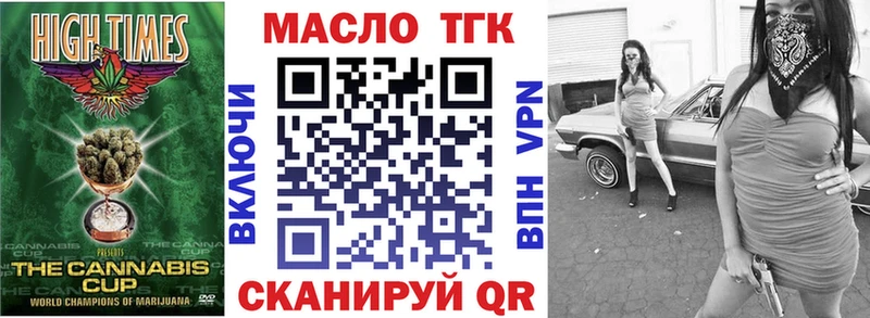 даркнет какой сайт  цена наркотик  Дедовск  Дистиллят ТГК THC oil 