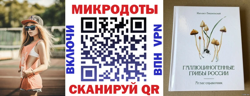 Галлюциногенные грибы MAGIC MUSHROOMS  Дедовск 