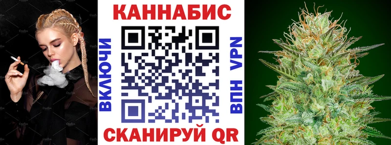 Каннабис план  даркнет официальный сайт  Дедовск 