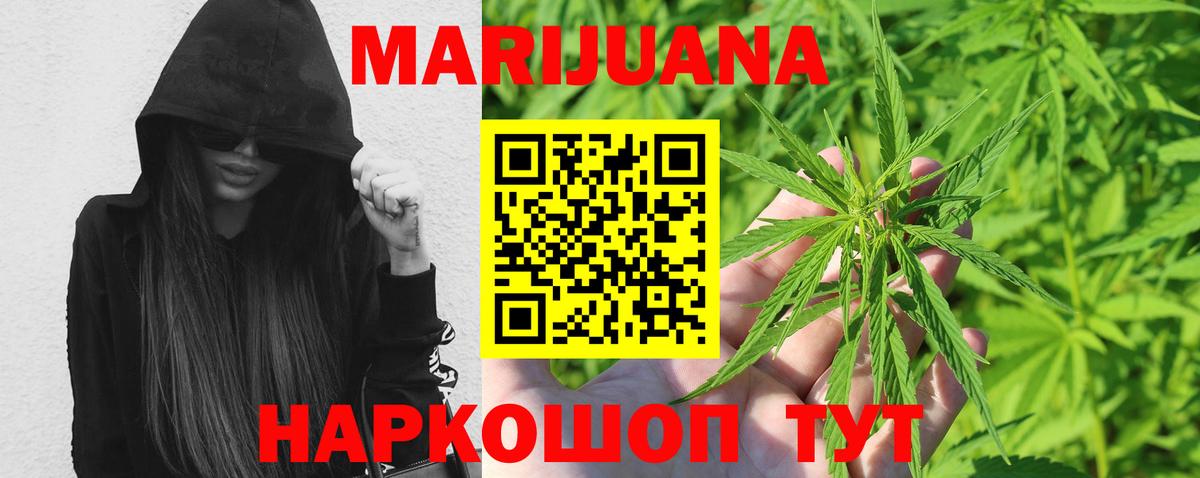 Канабис Bruce Banner  Вход с VPN  Марихуана марихуана  Каннабис гибрид  Дедовск  Бошки марихуана Ganja 